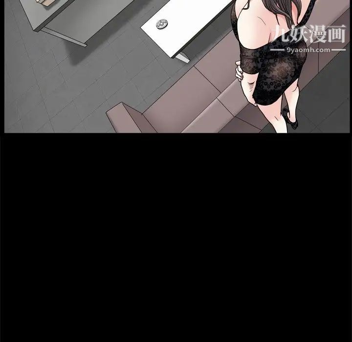 枷锁2：赤脚第6话