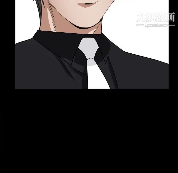 枷锁2：赤脚第6话