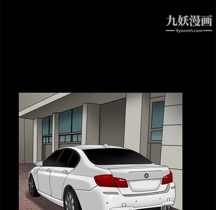 枷锁2：赤脚第6話