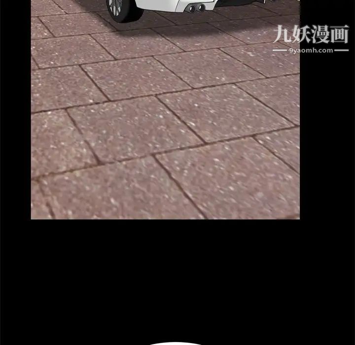 枷锁2：赤脚第6话