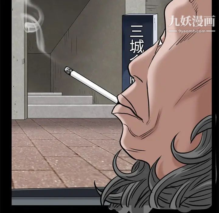 枷锁2：赤脚第6话