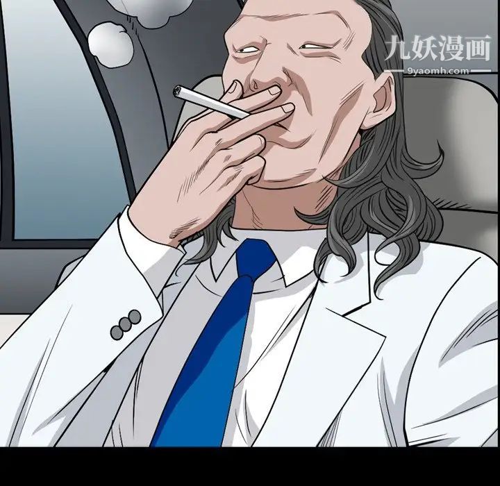 枷锁2：赤脚第6话