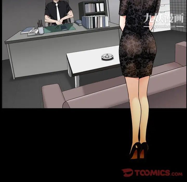 枷锁2：赤脚第6话