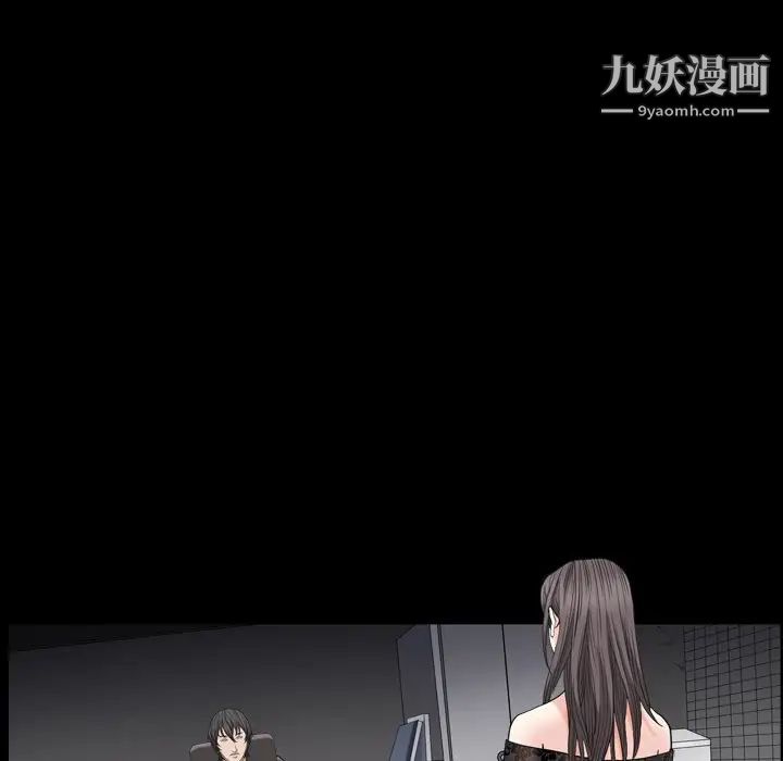 枷锁2：赤脚第6话