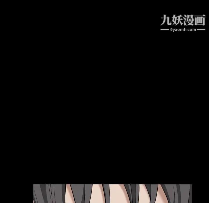 枷锁2：赤脚第6话