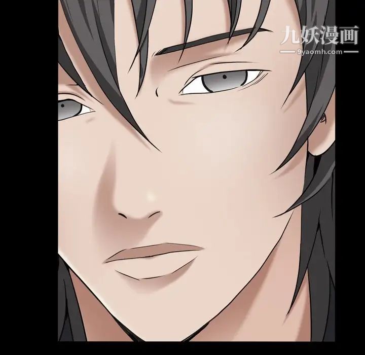 枷锁2：赤脚第6话