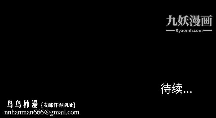 枷锁2：赤脚第6话