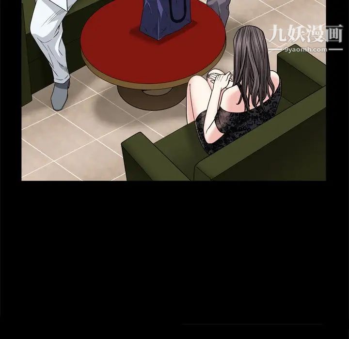 枷锁2：赤脚第7话