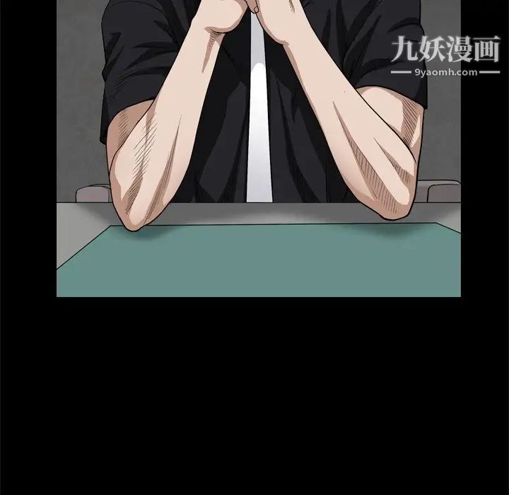 枷锁2：赤脚第7话