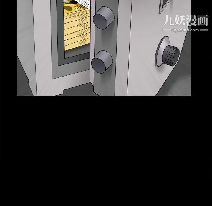 枷锁2：赤脚第7话