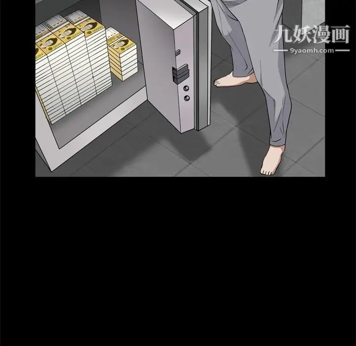 枷锁2：赤脚第7话