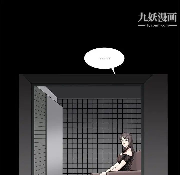 枷锁2：赤脚第7话