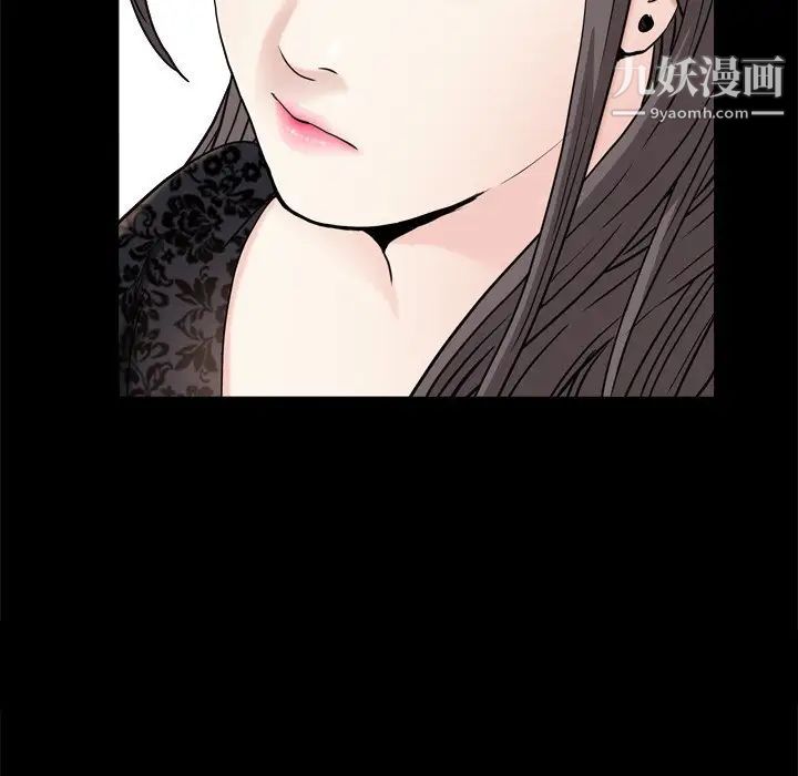 枷锁2：赤脚第7话