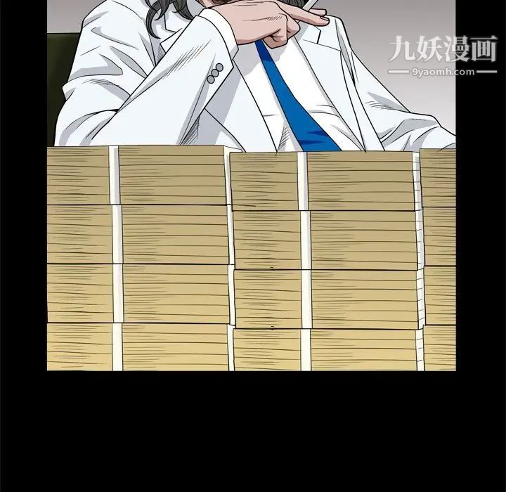 枷锁2：赤脚第7话