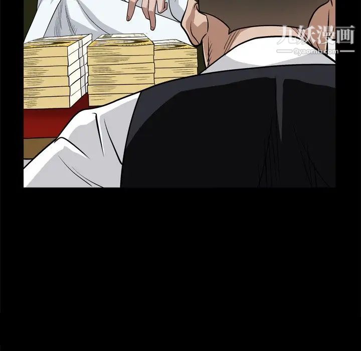 枷锁2：赤脚第7话