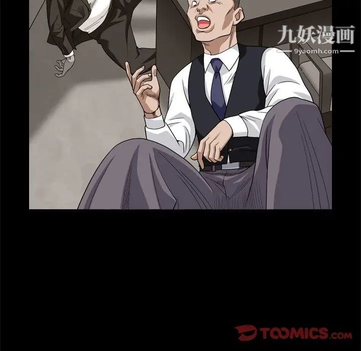 枷锁2：赤脚第7话