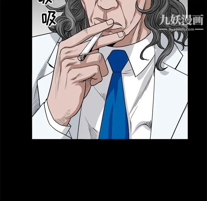 枷锁2：赤脚第7话