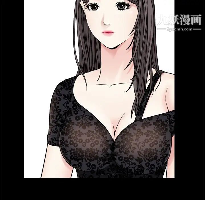 枷锁2：赤脚第7话