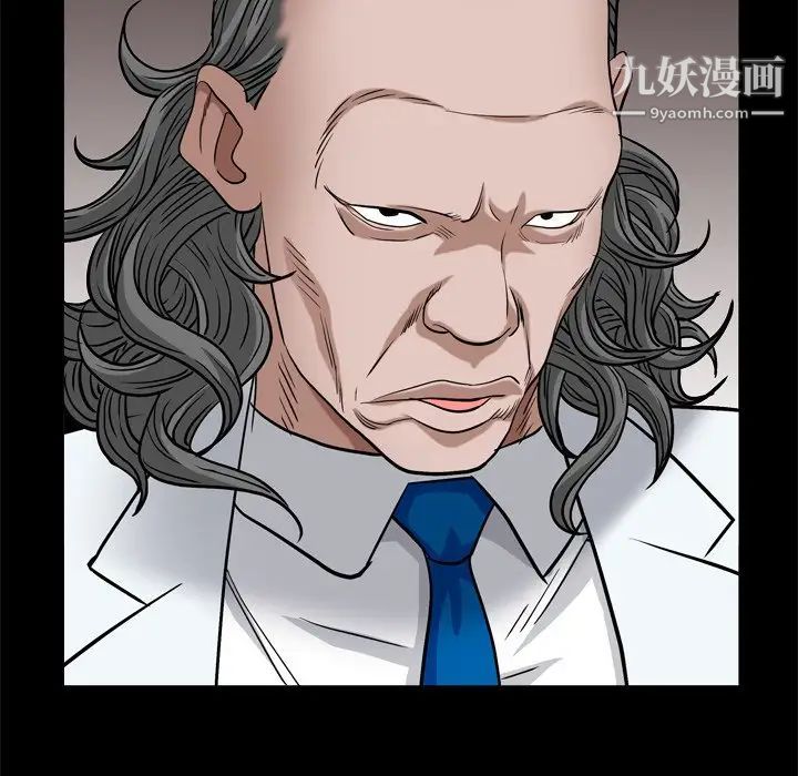 枷锁2：赤脚第7话