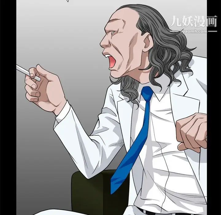 枷锁2：赤脚第7话