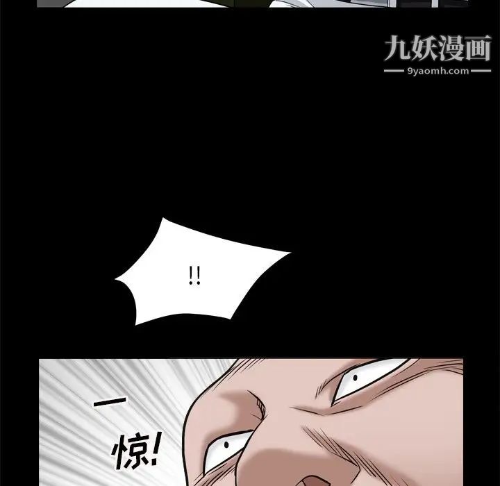 枷锁2：赤脚第7话