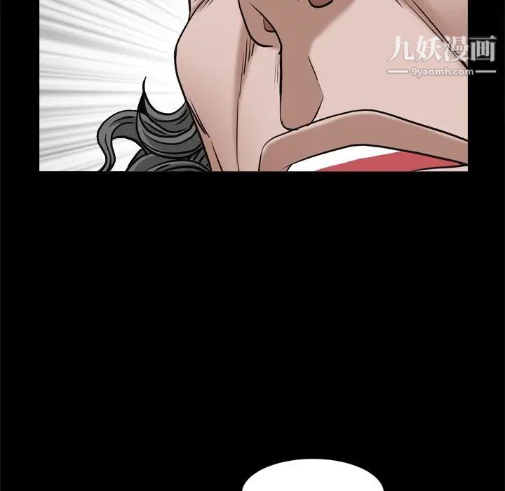 枷锁2：赤脚第7话