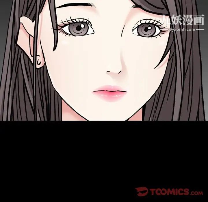 枷锁2：赤脚第7话