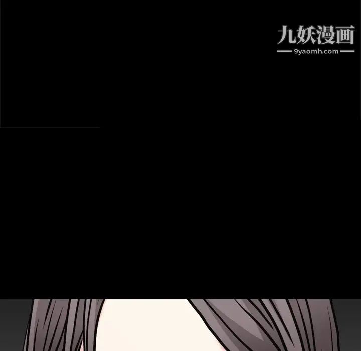 枷锁2：赤脚第7话