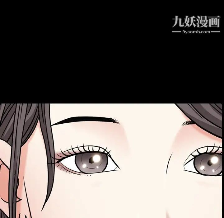 枷锁2：赤脚第7话