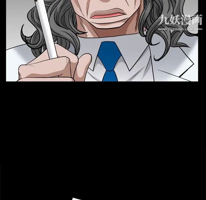 枷锁2：赤脚第7话