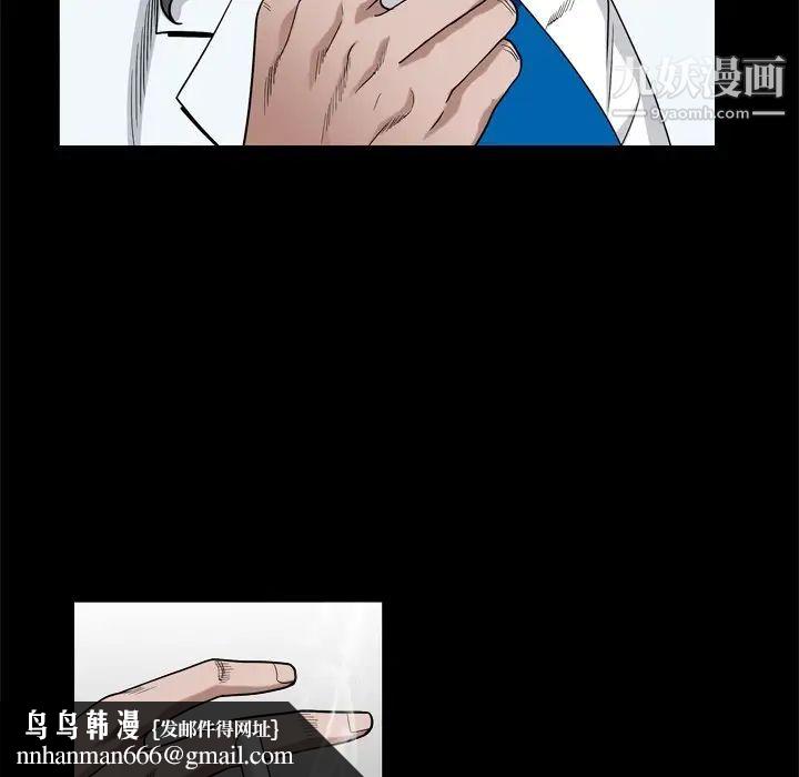 枷锁2：赤脚第7话