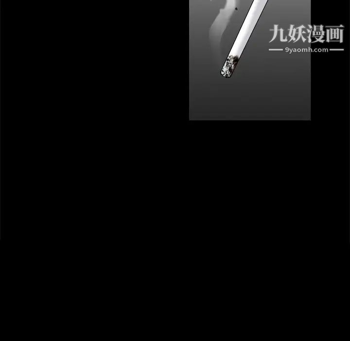 枷锁2：赤脚第7话