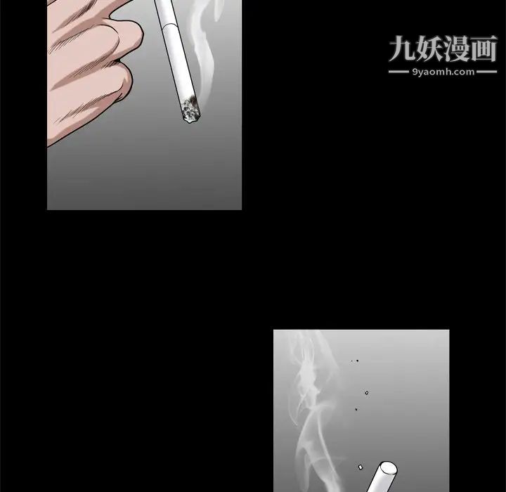 枷锁2：赤脚第7话