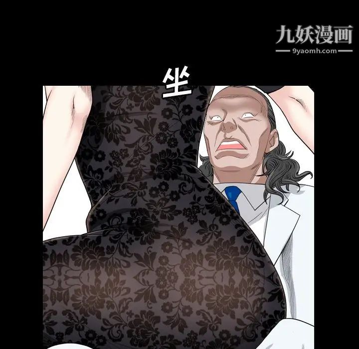 枷锁2：赤脚第7话