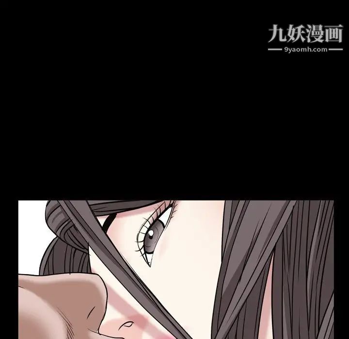 枷锁2：赤脚第7话