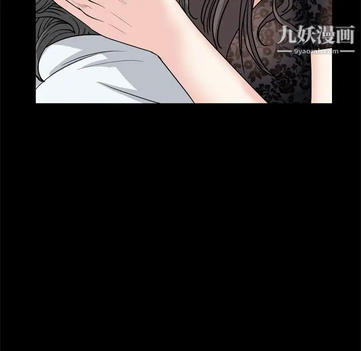 枷锁2：赤脚第7话