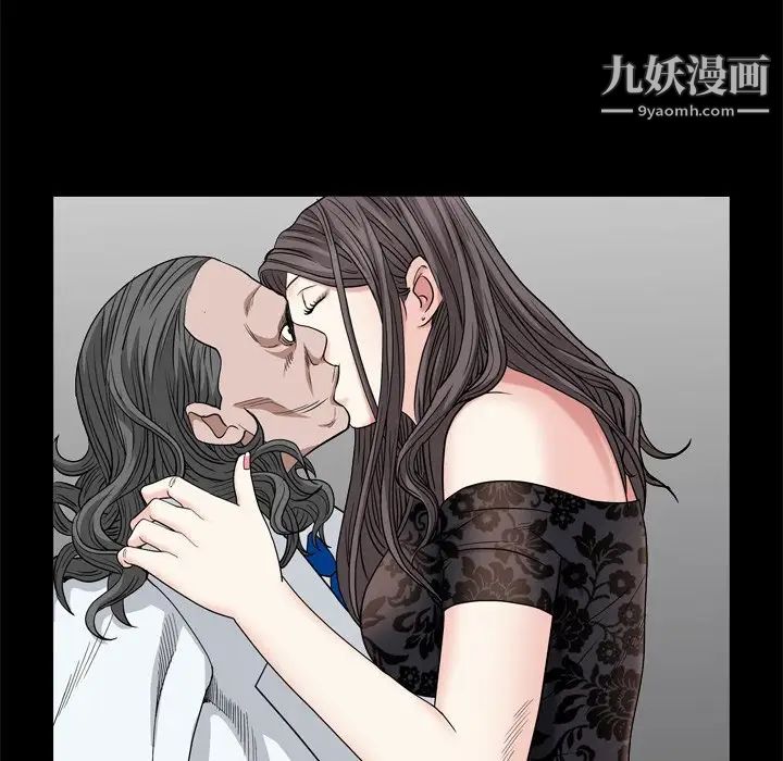 枷锁2：赤脚第7话