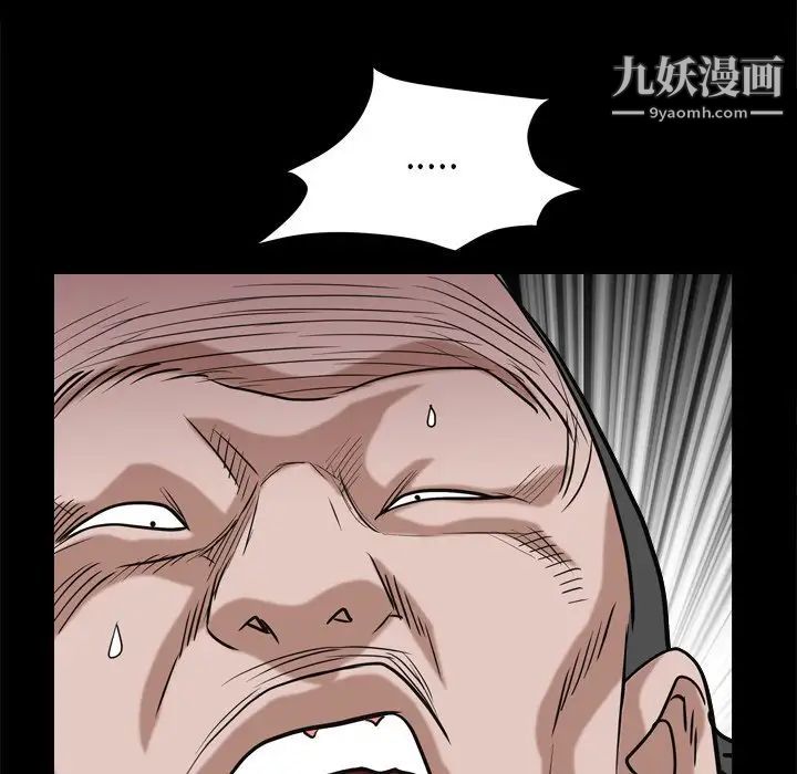 枷锁2：赤脚第7话