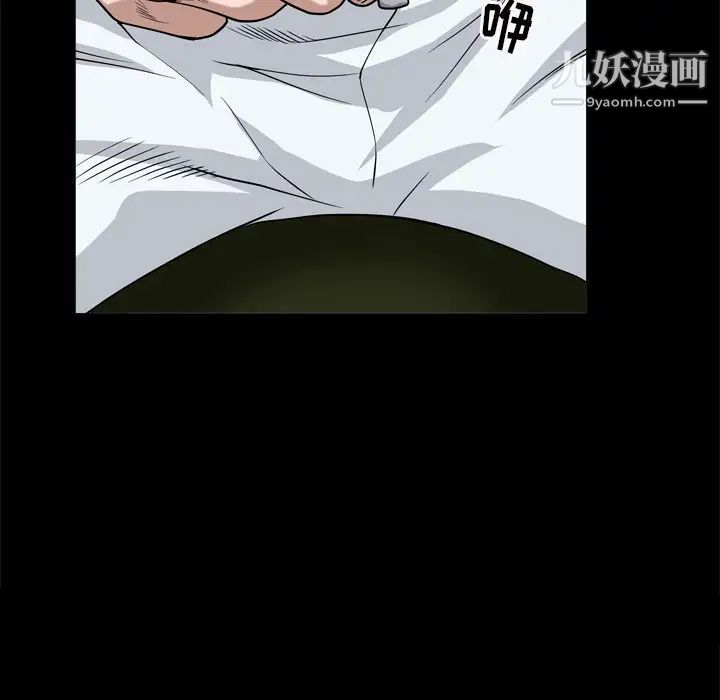 枷锁2：赤脚第7话