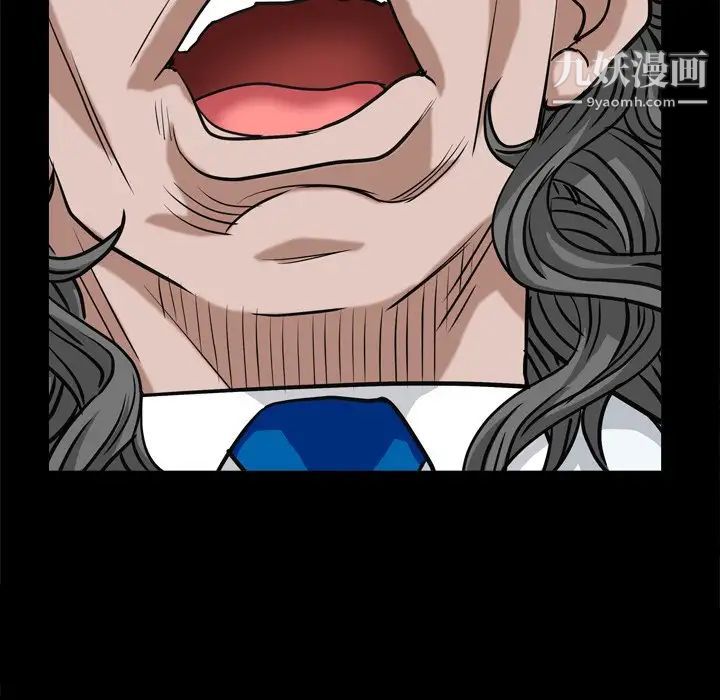 枷锁2：赤脚第7话