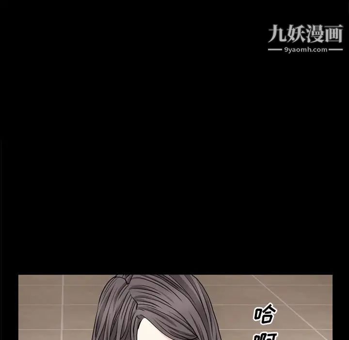 枷锁2：赤脚第7话