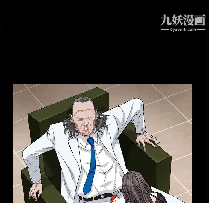 枷锁2：赤脚第7话