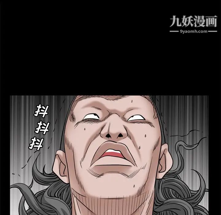 枷锁2：赤脚第7话