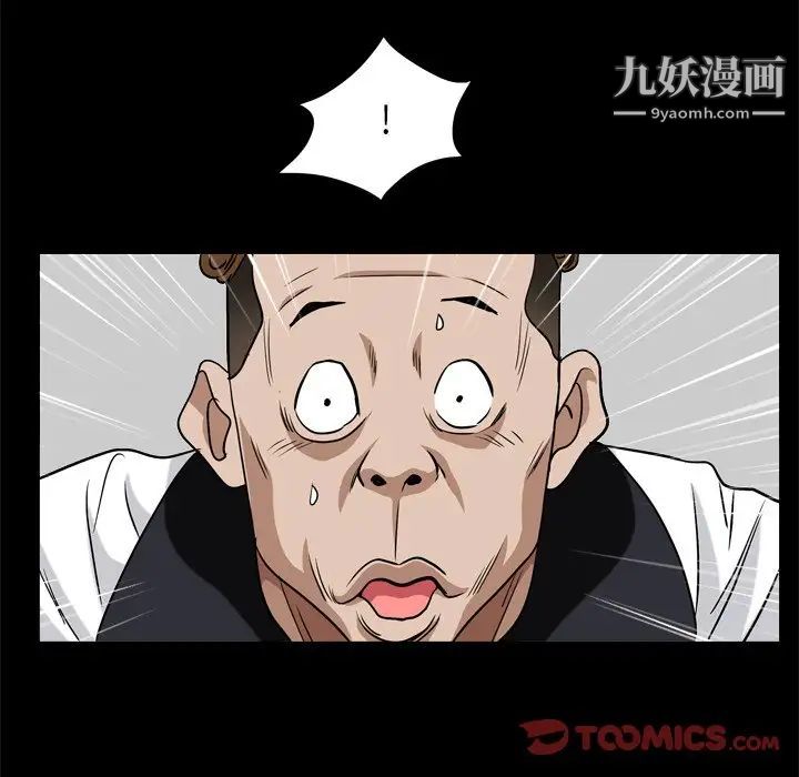 枷锁2：赤脚第7话