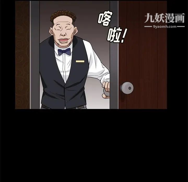 枷锁2：赤脚第7话