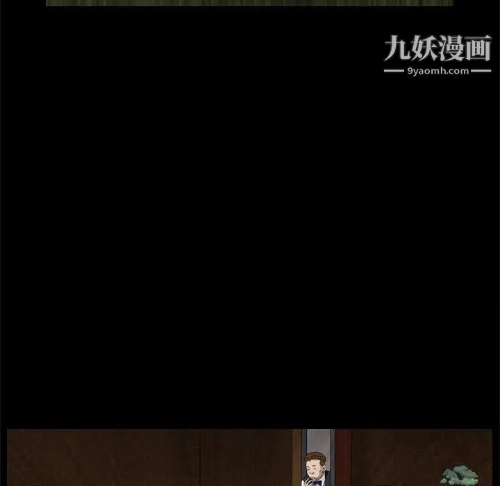 枷锁2：赤脚第7话