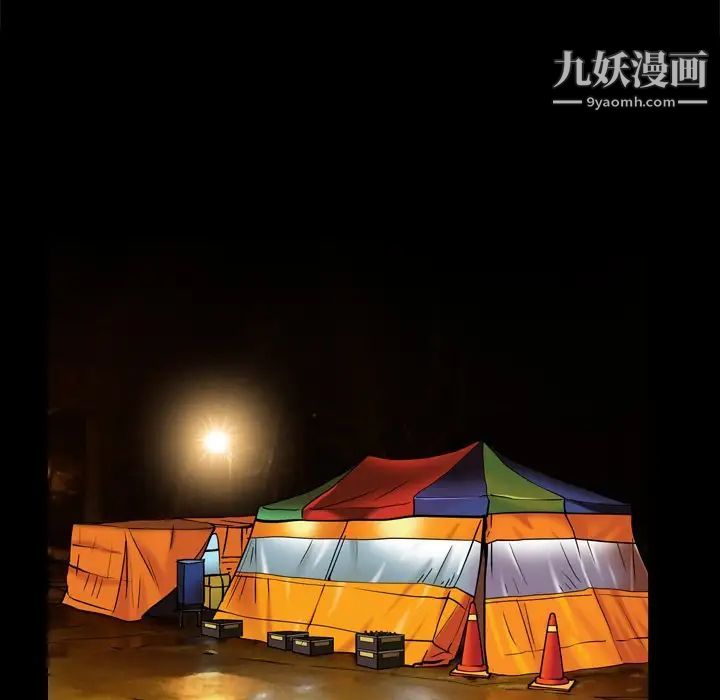 枷锁2：赤脚第7话