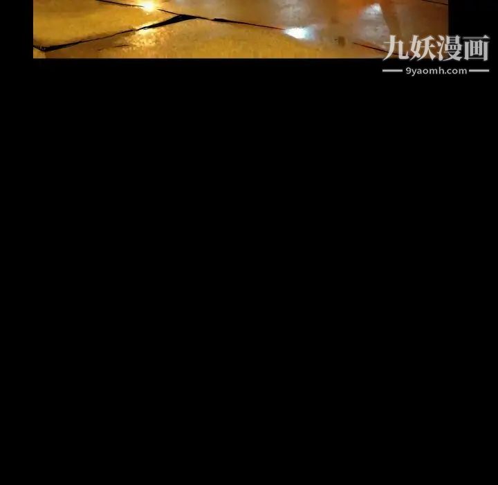 枷锁2：赤脚第7话