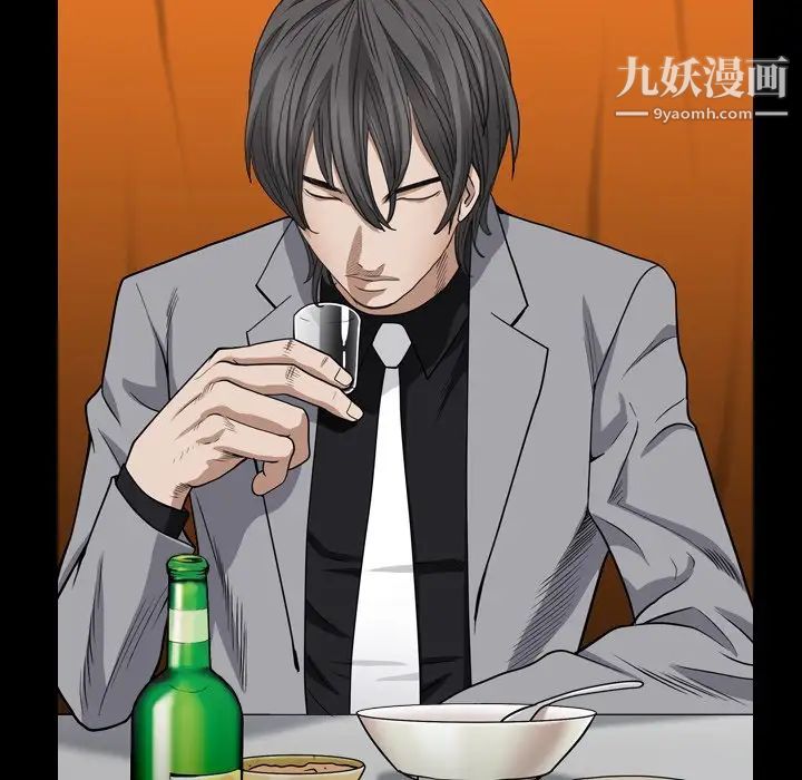 枷锁2：赤脚第7话