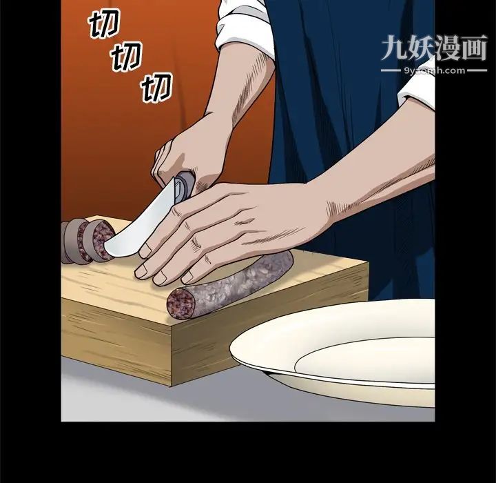 枷锁2：赤脚第7话